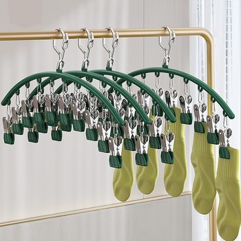 Stainless steel socks drying rack multi-clip windproof socks rack multifunctional underwear drying socks artifact household