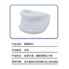 Neck support neck protector manufacturer in stock Oval breathable neck support correction holder medical neck protection collar