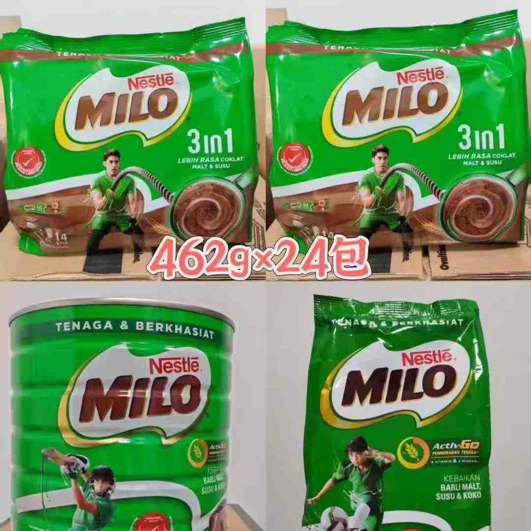 Wholesale Malaysian Imported Nest/Milo Milo Chocolate Malt Cocoa Powder 1.4kg Ready-To-Drink Beverage