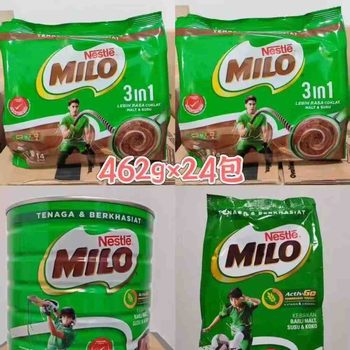 Wholesale Malaysian Imported Nest/Milo Milo Chocolate Malt Cocoa Powder 1.4kg Ready-To-Drink Beverage