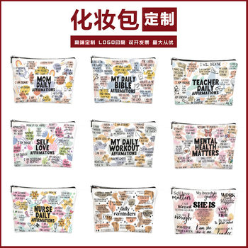 Cross-Border Hot Selling Mental Health Self-Love Inspirational Gift Canvas Cosmetic Bag Lipstick Storage Bag Customized with Pictures