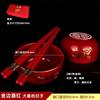Wedding bowl red wedding descendant bowl wedding supplies wedding red bowl dragon and phoenix ceramic bowl chopsticks return gift