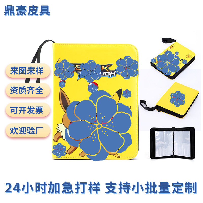 Pokemon Card Collection Book Customized Four Square Pokemon Game Card Book Pokemon Business Card Book Card Pack