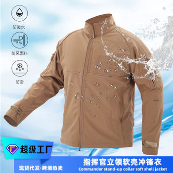 Commander Sharkskin Softshell Jacket Stand Collar Outdoor Sports Waterproof Warm Fleece Jacket Camouflage Workwear