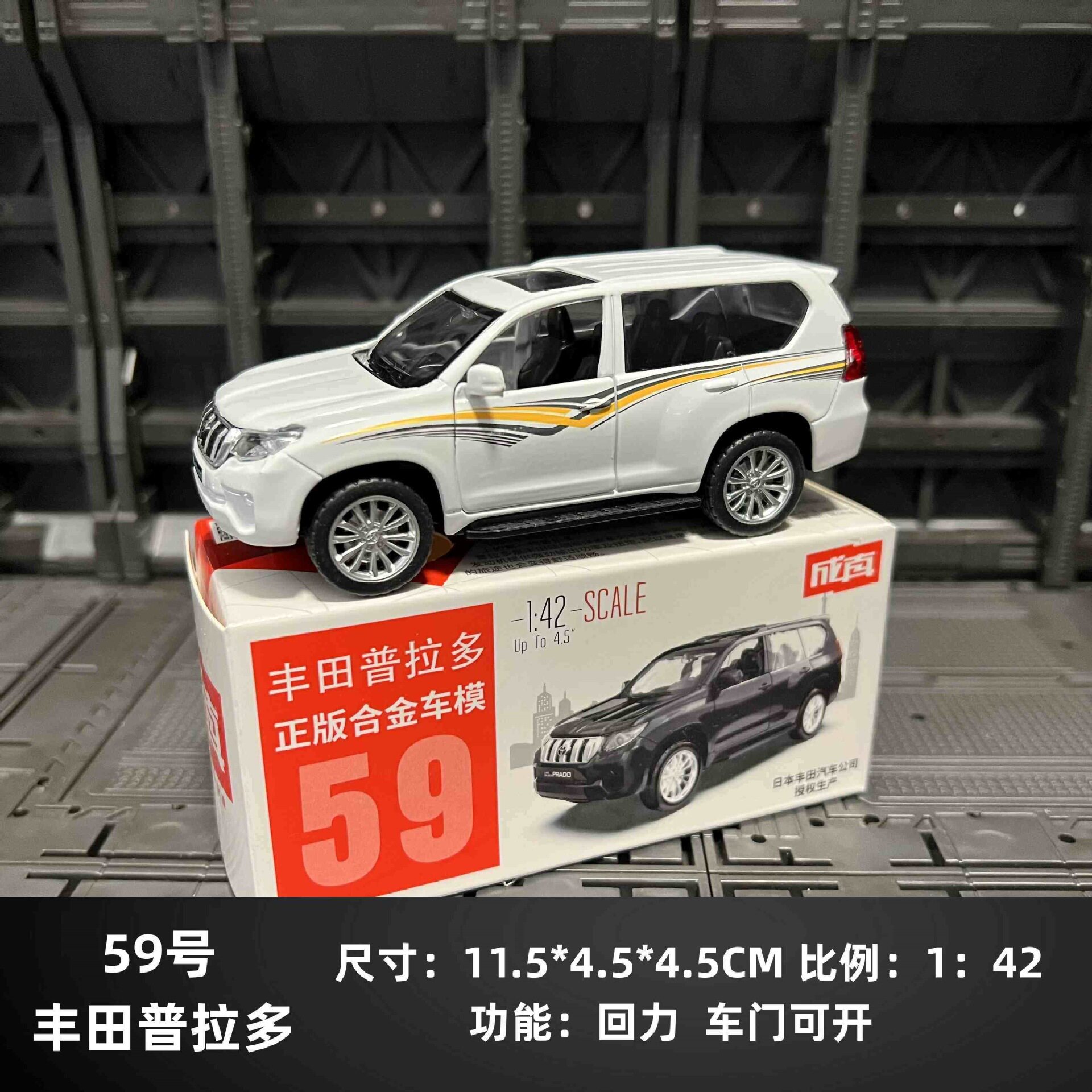 正版成真合金车小汽车模型车子可开门儿童男孩回力车玩具乳白色