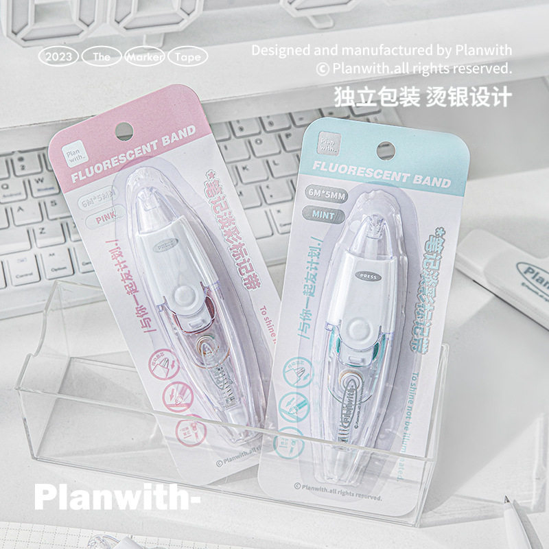 Planwith Mark presses the core light color marker with students' key knowledge to draw the key color correction tape