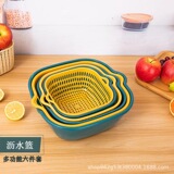 Оптовая продажа с фабрики утолщенной двухслойной мойки для овощей, многофункциональный дренажный артефакт, корзина из шести частей, кухонная бытовая дренажная корзина