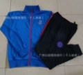 2526 long pull paris orchid