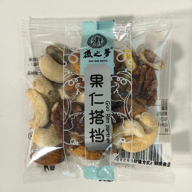 Free Shipping in Multiple Provinces Huizhimeng Nut Partner Contains Pistachio Nuts and Pecan Nuts in a Bag 2kg about 44 Packs