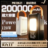 Power bank трансграничный взрывоопасный мобильный источник питания с быстрой зарядкой от солнечной батареи емкостью 200 000 мАч со сверхбольшой емкостью