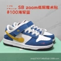 Navy blue cz6501 100