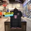 2024 Miami away