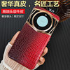 Luxury genuine leather high-end phone case for Huawei mate60Pro + 40RS lightweight all-inclusive drop-resistant protective case