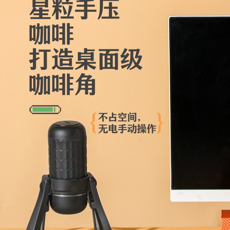 Third Generation Plus Hand-Pressed Coffee Machine Outdoor Household Portable Hand-Pressed Espresso Extraction Machine Without