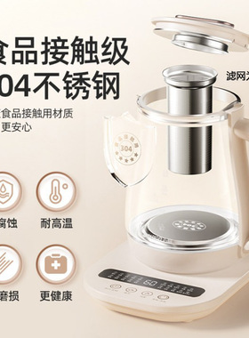 全自动养生壶志高煮茶器