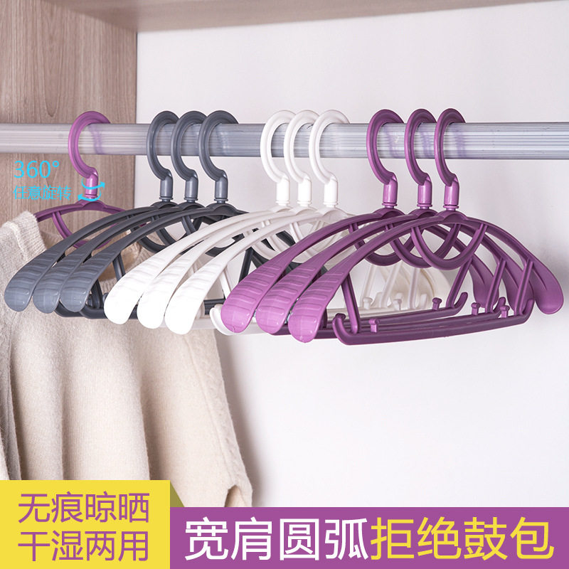Hanger household hanging clothes non-slip wide shoulder non-Mark anti-shoulder corner cool clothes shelf Nordic balcony