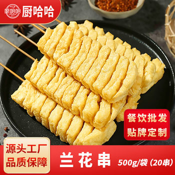 Dried Tofu Skewers, Dried Orchids, Commercial Packed Soy Products, Frozen Spicy Hot Skewers, Oden, Chicken Juice Bean Skewers, Bean Patties