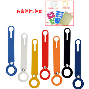 Suitable for Apple Airtag Tracking Locator Silicone Protective Cover airtag Anti-lost Protective Shell