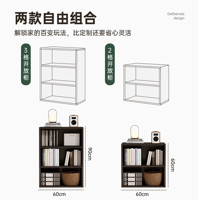 书架置物架落地客厅沙发侧边格子柜黑色收纳柜靠墙储物柜书柜矮柜