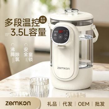 Zemkon Constant Temperature Water Kettle Household Electric Thermos Insulated Integrated Electric Water Kettle 3.5L Fully Automatic Water Dispenser