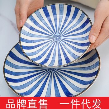 Mino Ware Japanese Underglaze Rice Bowl Plate Ceramic Tableware Imported from Japan Household Fruit Plate Noodle Bowl