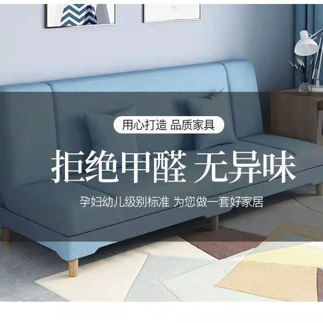 沙发小户型客厅沙发床折叠两用简易出租房用经济型懒人布艺小沙发