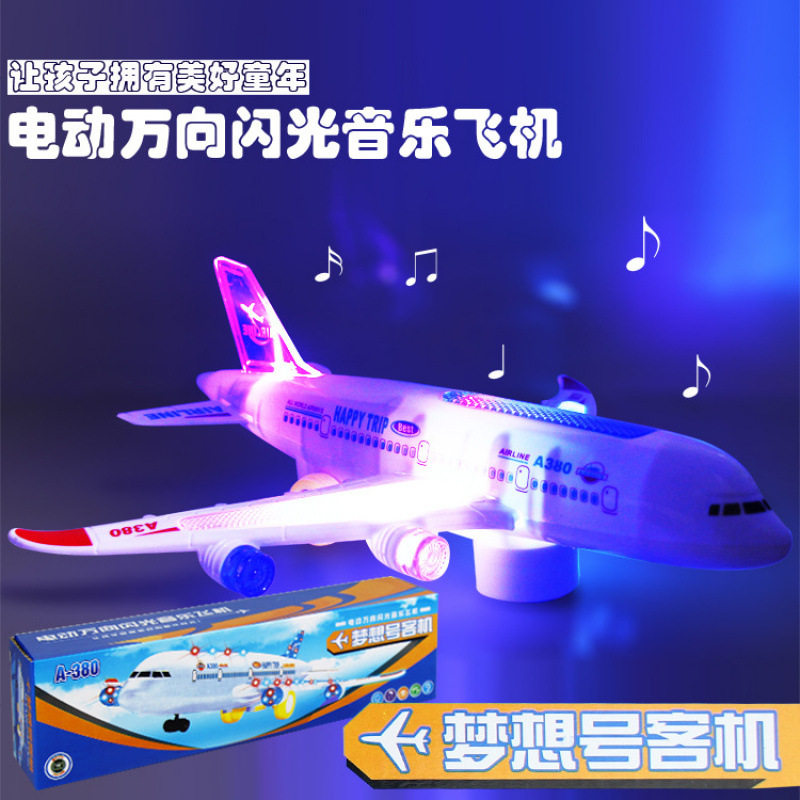 新品380电动发光音乐飞机闪光万向车子儿童玩具男生礼物货源