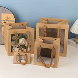 Утолщенный квадратный упаковочный пакет цветы свадебный квадратный подарочный пакет прозрачное окно портативный бумажный пакет точечная оптовая продажа