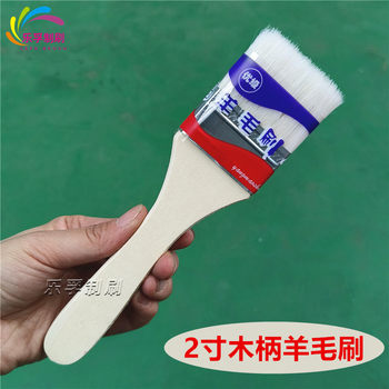 Manufacturer Wholesale Long-Handled Thin Wool Brush Wooden Handle Hair Gift Soft-Bristled Brush Barbecue Baking Brush Painting Tool