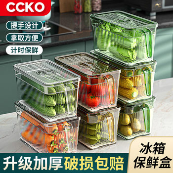 Refrigerator Storage Box Food Grade Plastic Fresh-keeping Frozen Kitchen Vegetables and Fruits Large Capacity Transparent Storage Box with Lid