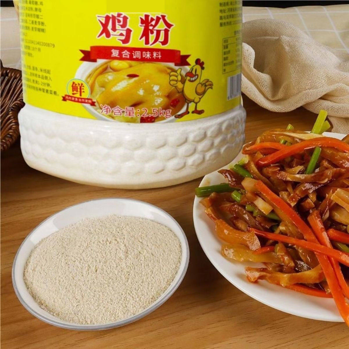 5 Pounds 1 Barrel Chicken Powder for Home and Commercial Use, Chicken Essence, Msg Seasoning for Soup, Stir-Fry, Marinade, and Flavor Enhancement