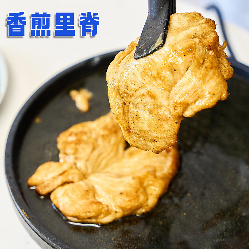 Frozen Unseasoned Pork Tenderloin Slices Semi-Finished Family Pack 500g Barbecue Frying Ingredients Pancake Hand Cake Chicken Slices