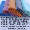 New high brocade content is net and No. Mark towel strong water absorption not easy to mark car wash towel interior cleaning cloth wholesale