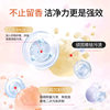 Baking Soda Enzyme Fragrance Laundry Liquid 2kg Household Lasting Fragrance Laundry Liquid 4kg Batch Factory Wholesale