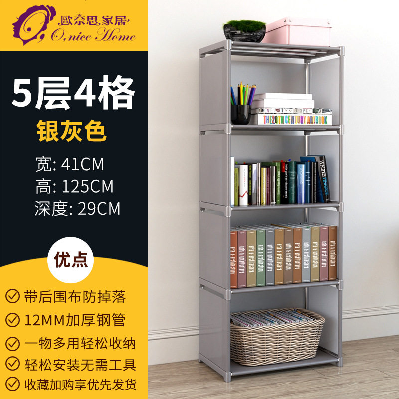 简易书架书柜组装置物架储物收纳柜