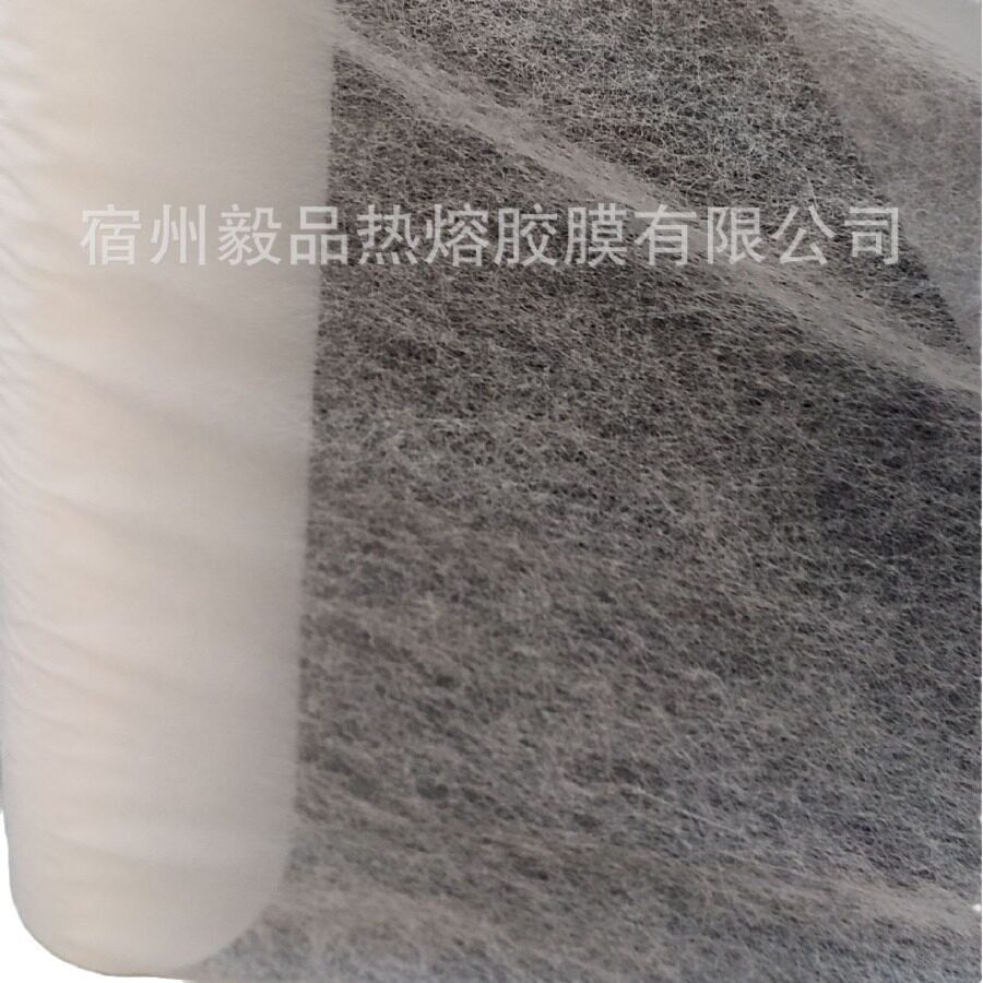 Factory direct clothing special hot melt double-sided adhesive lining double-sided adhesive non-woven adhesive lining 23g/㎡