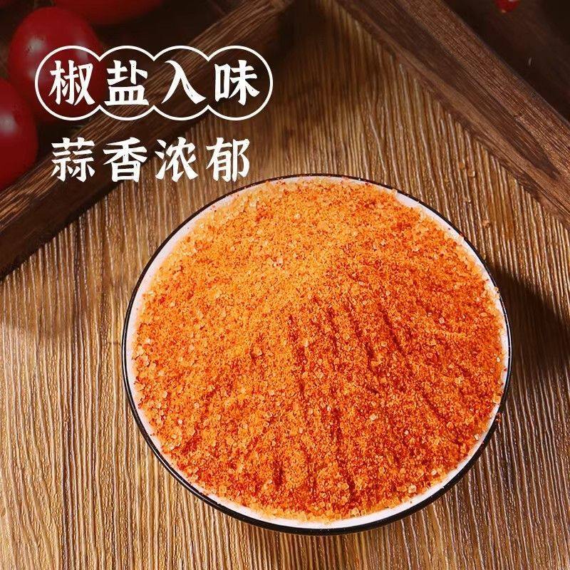 Garlic Salt and Pepper Large Bottle 500g Household Salt-Baked Seasoning for Shrimp and Pork Ribs Special Pepper Salt Seasoning Powder for Commercial Use