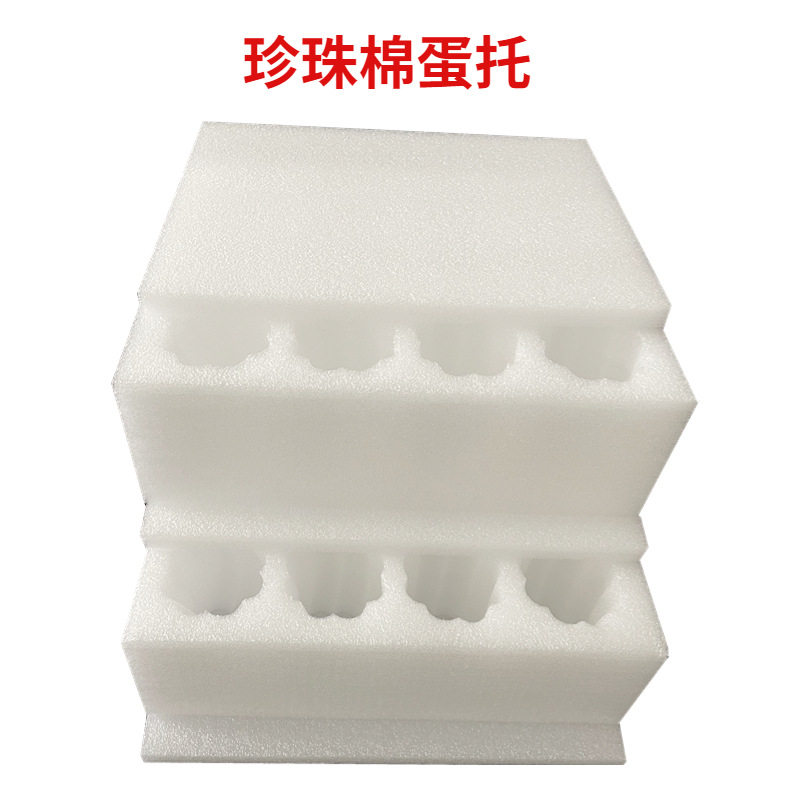 Pearl cotton goose egg tray 12 pieces 24 pieces of goose egg packing box express transportation shockproof drop-proof packing box