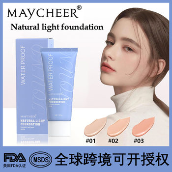 MAYCHEER Meisier Natural Gloss Foundation Waterproof Sweat-proof Concealer Water Run Oil Control BB Cream Cross-border Foreign Trade