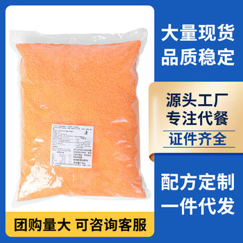 Citrus Powder Orange Powder Orange Powder Solid Beverage Flushes Concentrated Instant Juice Powder Commercial Wholesale Drinks
