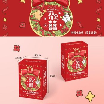 Rainbow Diary Wedding Souvenirs Peanuts, Melon Seeds, Dates, Cookies, Jelly Cookies, Egg Rolls, Wedding Candy Gift Boxes