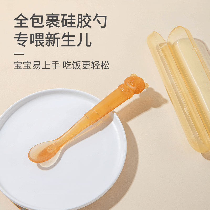 New Bear Silicone Spoon Soft Head Silicone Spoon Cartoon Silicone Spoon Supplementary Food Spoon Newborn Baby Silicone Spoon Soft Spoon