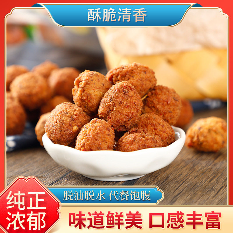 Authentic Gushi Mung Bean Balls Mung Bean Balls 500G/Bag Specialty Handmade Quick-Frozen Food Small Package