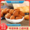 Authentic Gushi Mung Bean Balls Mung Bean Balls 500G/Bag Specialty Handmade Quick-Frozen Food Small Package