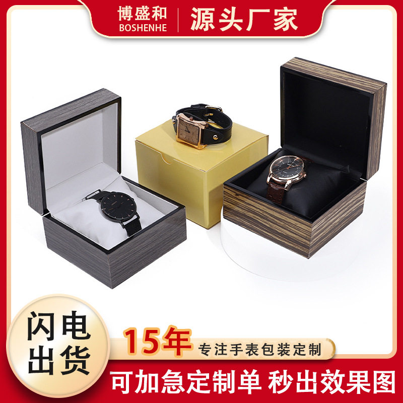 Yuanchang wooden watch box jewelry watch packaging box Watch storage box watch box watch box cross-border wholesale