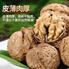 New Year Walnut Yunnan Thin-skinned Walnut Shell Raw Walnut Bulk Wholesale Nut Snack New Walnut