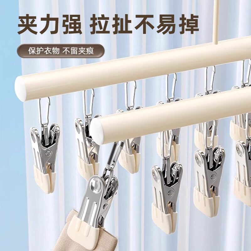 Sock Clip Drying Rack with Multiple Clips, Seamless New Model for Balcony Sock Drying, Baby Sock Drying Rack for Students