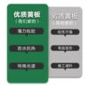Small yellow board sticky insect board generation support full platform ciphertext