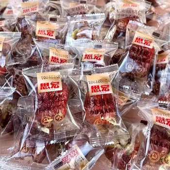 Sihong Dates with Walnut Kernels, Individually Packaged, Bulk, a Pack of 2.5kg Red Dates with Walnut Snacks Wholesale