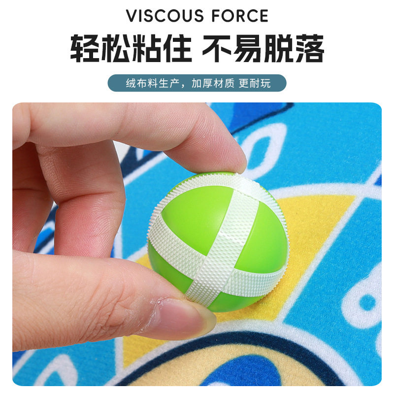 Children's target throwing dart board sticky ball self-adhesive plate indoor outdoor kindergarten toy dart stall wholesale